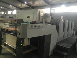 日本進口騎釘龍